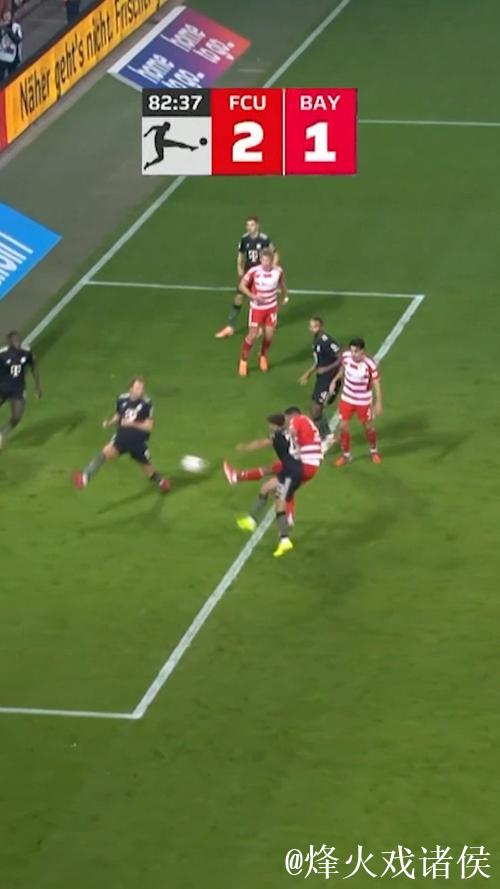 凯恩进球追平姆巴佩，拜仁3-2复仇终结16连胜