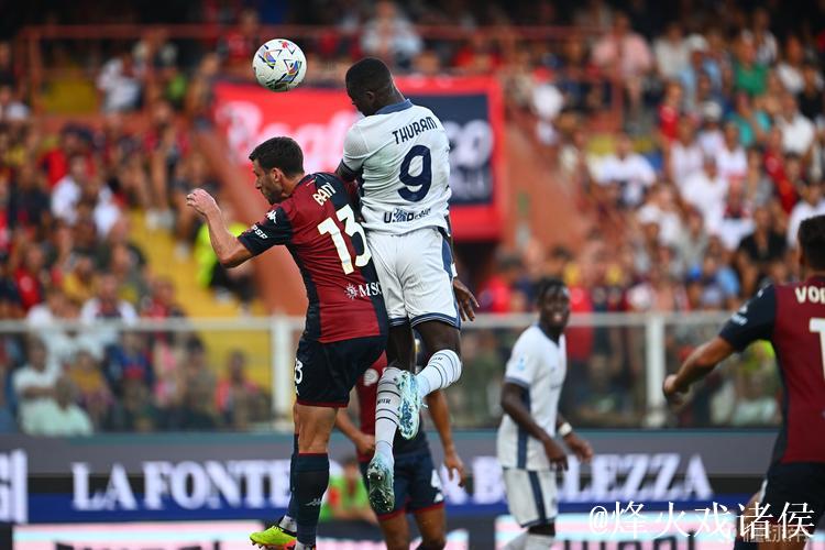 国米时隔5年客胜热那亚,终结客场三连平重返榜首 国米时隔5年客胜热那亚,终结客场三连平重返榜首